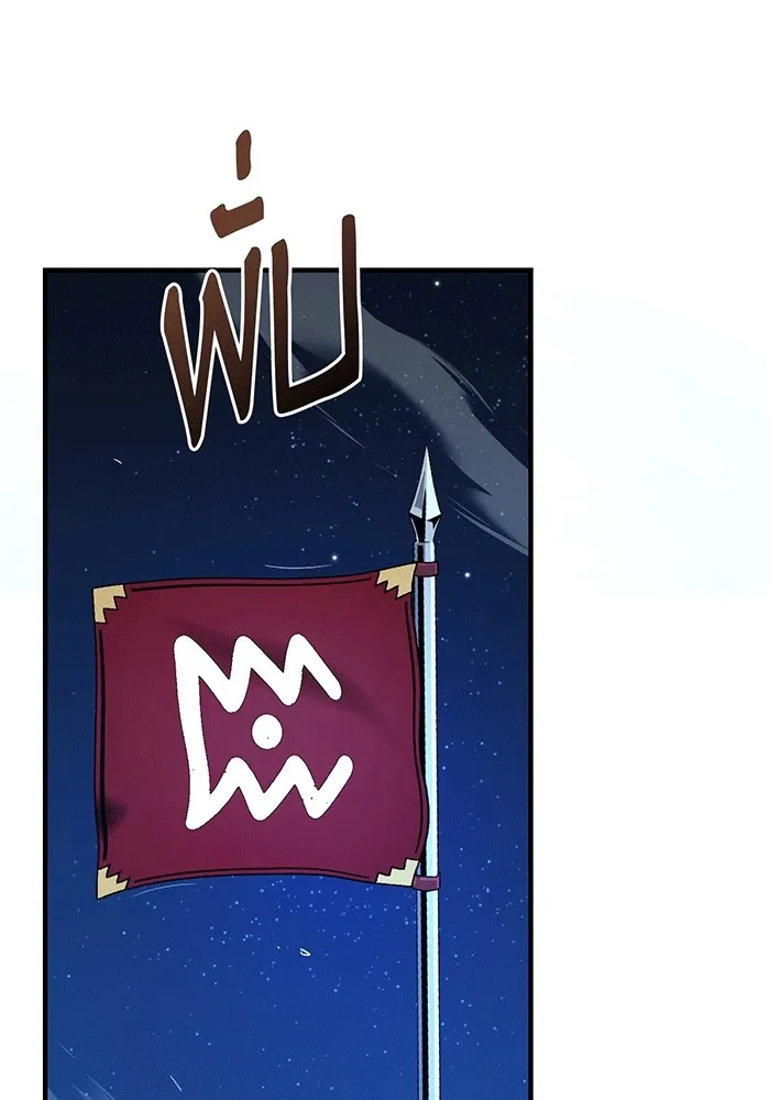 The Dark Magician Transmigrates After 66666 Years – จอมเวทเกิดใหม่ในรอบ 66666 ปี Chap 138 - Next Chap 139
