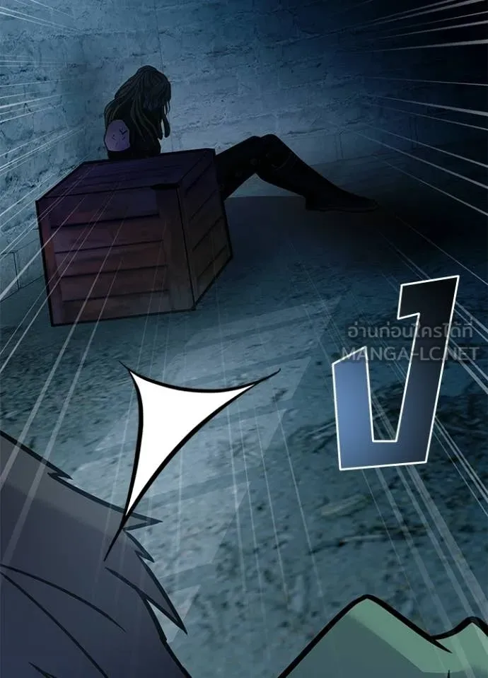 Villain To Kill Chap 207 - Next Chap 208