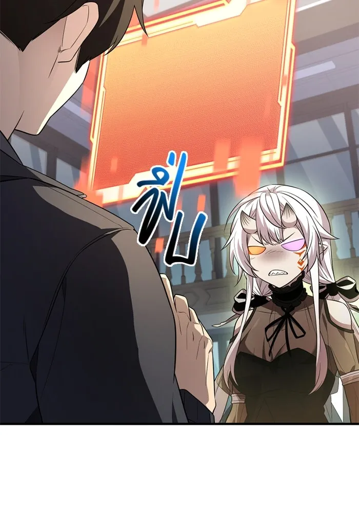 I Obtained a Mythic Item – พลิกชะตาคว้าไอเทมระดับเทพ Chap 127 - Next Chap 128