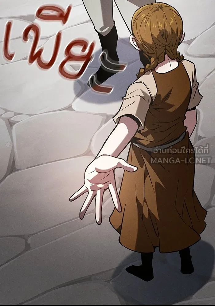 Academy’s Genius Swordmaster – นักดาบอัจฉริยะจากอะคาเดมี Chap 122 - Next Chap 123