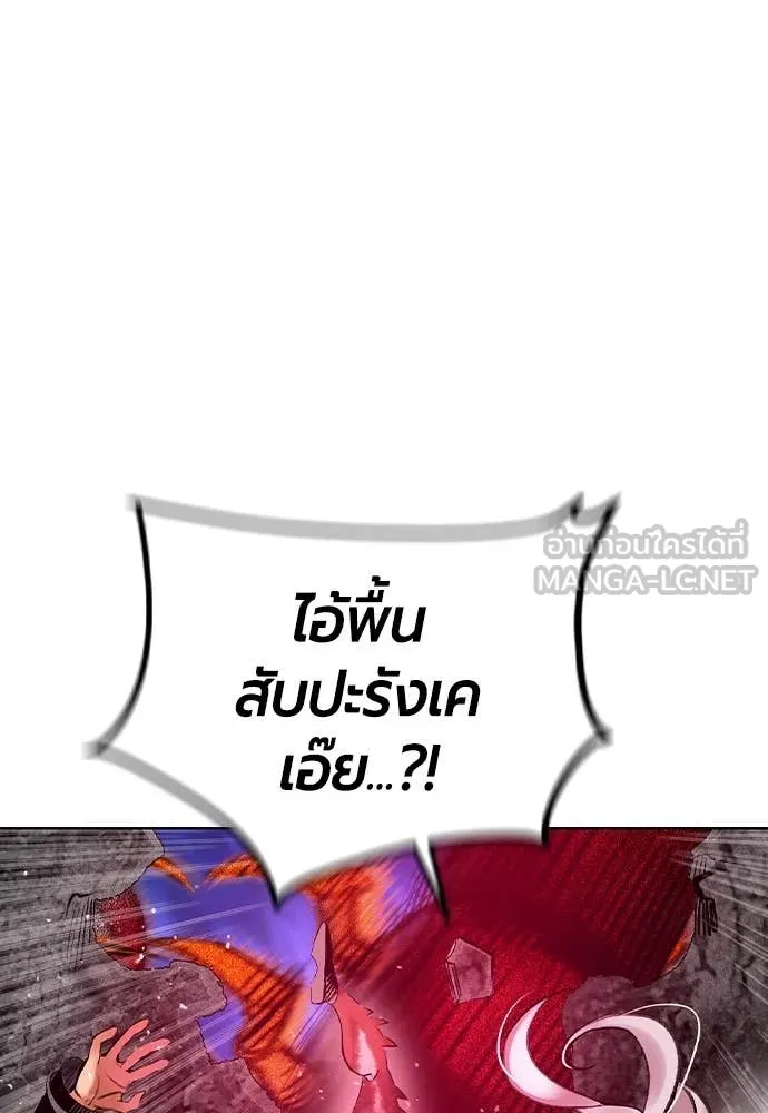 Jungle Juice Chap 158 - Next Chap 159