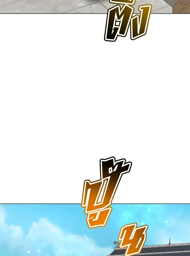 The Max Level Hero has Returned! Chap 199 - Next Chap 200