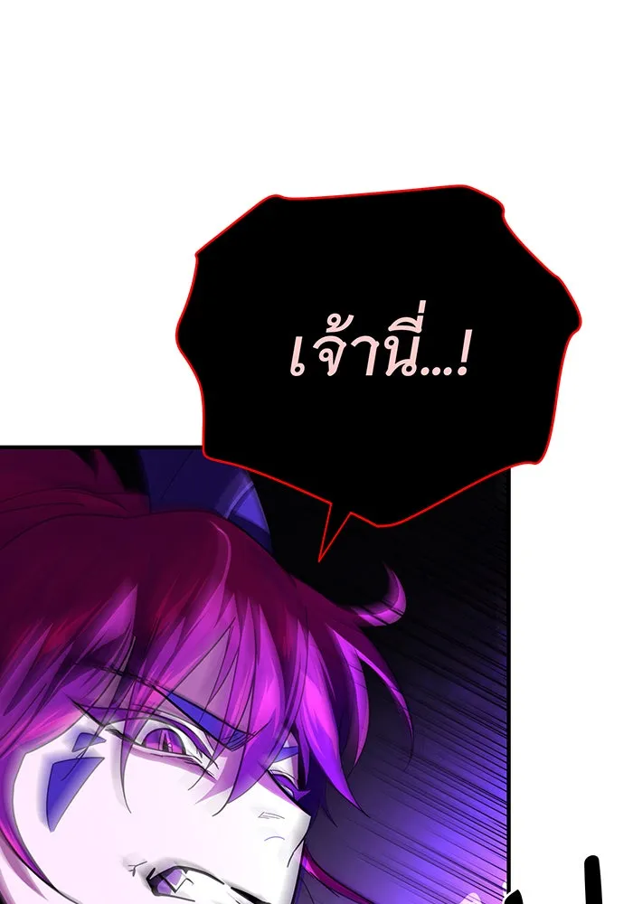 The Dark Magician Transmigrates After 66666 Years – จอมเวทเกิดใหม่ในรอบ 66666 ปี Chap 116 - Next Chap 117