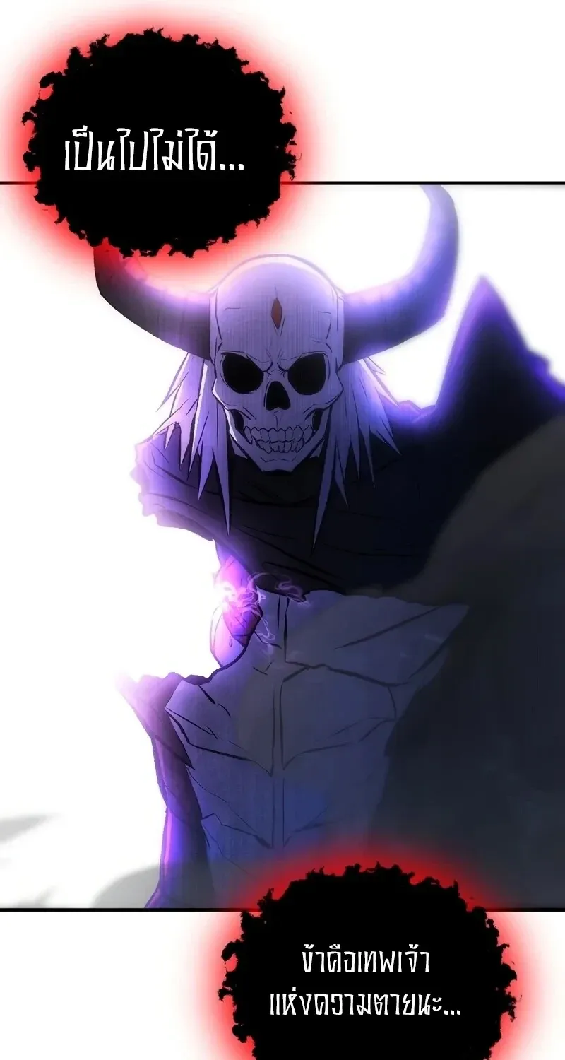 The Hero Returns Chap 137 - Next Chap 138