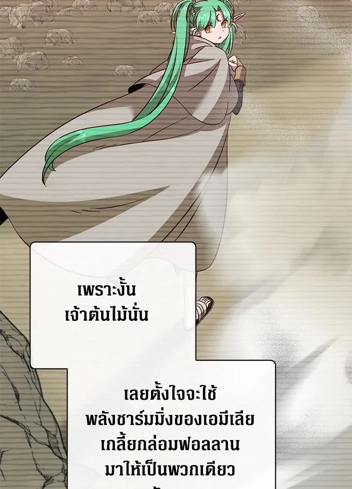 The Max Level Hero has Returned! Chap 177 - Next Chap 178