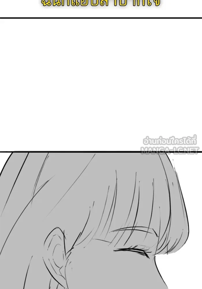 Reality Quest Chap 164.8 - Next Chap 165.8