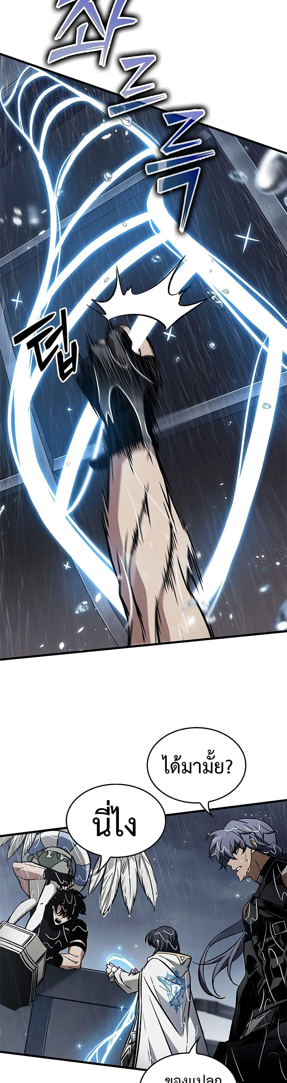 Pick Me Up, Infinite Gacha Chap 135 - Next Chap 136