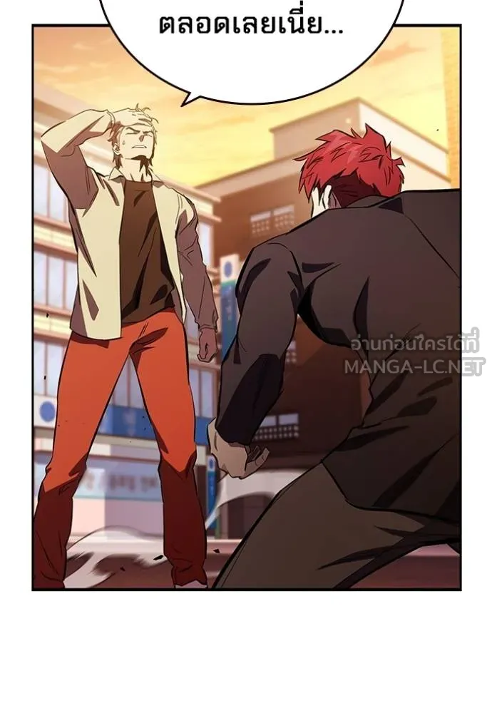 The Great War Chap 34 - Next Chap 35