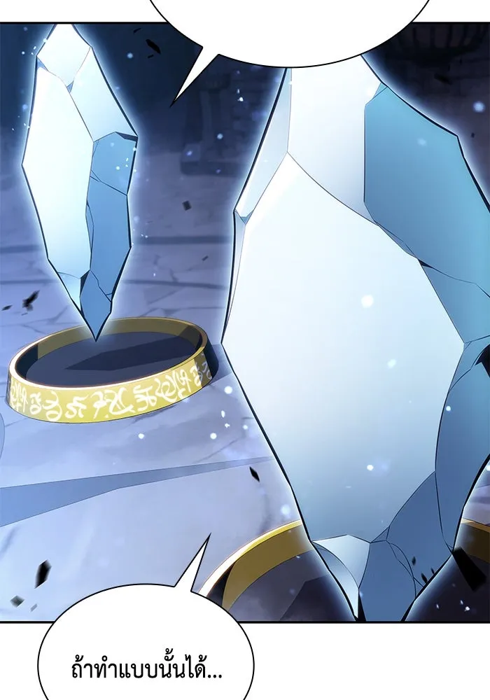 The Regressed Son of a Duke is an Assassin – ลูกชายคนเล็กของดยุกคือมือสังหาร Chap 29 - Next Chap 30