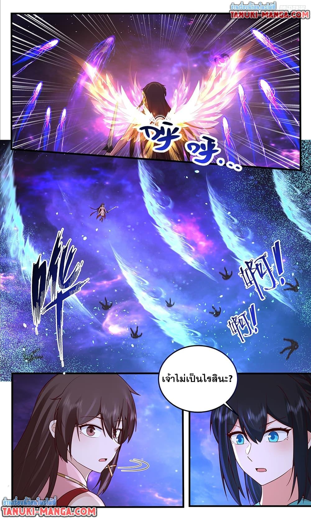 Martial Peak เทพยุทธ์เหนือโลก Chap 3828 - Next Chap 3829