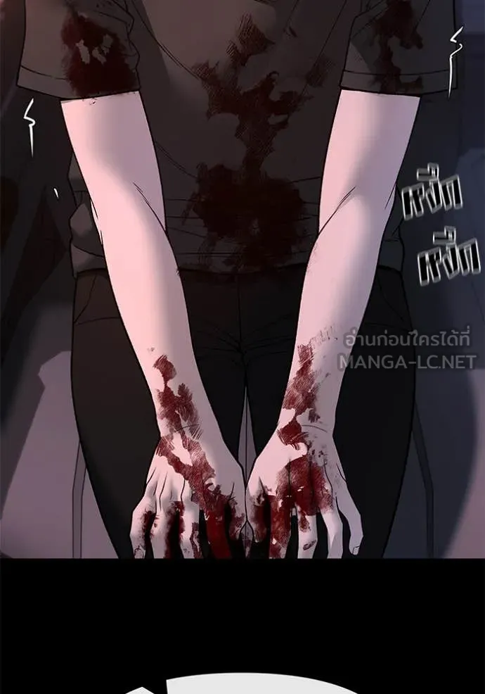 The Bully in Charge Chap 159 - Next Chap 160