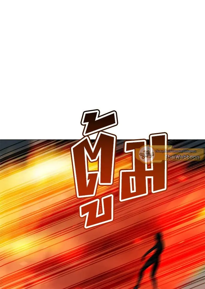 The Max Level Hero has Returned! Chap 203 - Next Chap 204