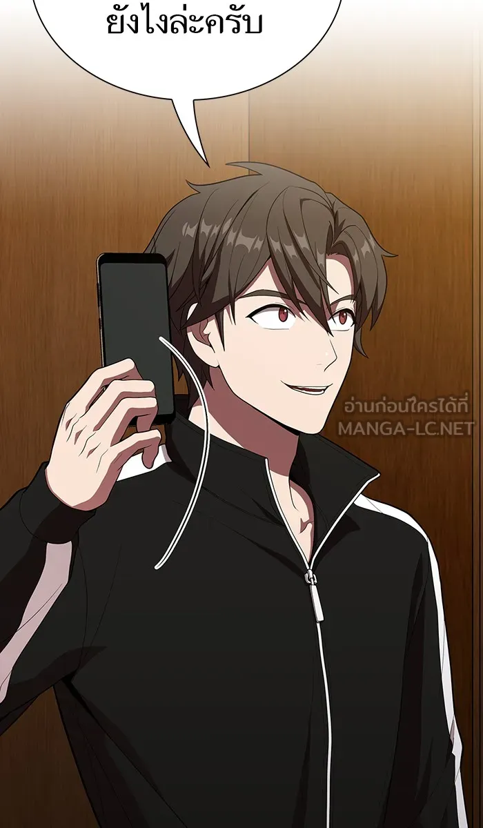 The Tutorial Tower of the Advanced Player – ผู้เล่นขั้นเทพแห่งหอคอยฝึกสอน Chap 27 - Next Chap 28