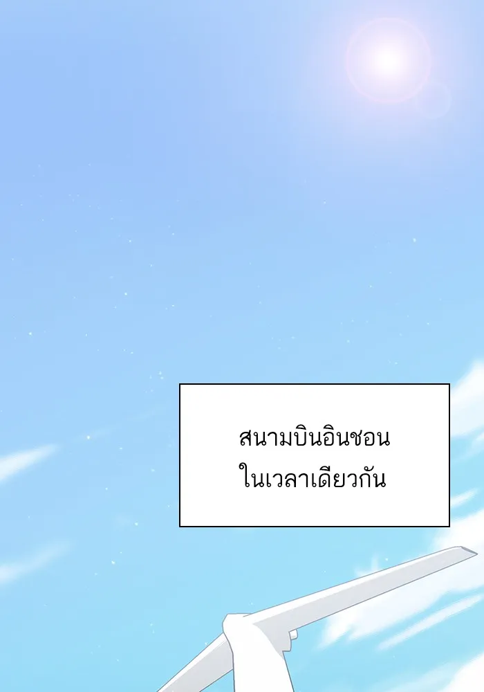 The Tutorial Tower of the Advanced Player – ผู้เล่นขั้นเทพแห่งหอคอยฝึกสอน Chap 43 - Next Chap 44