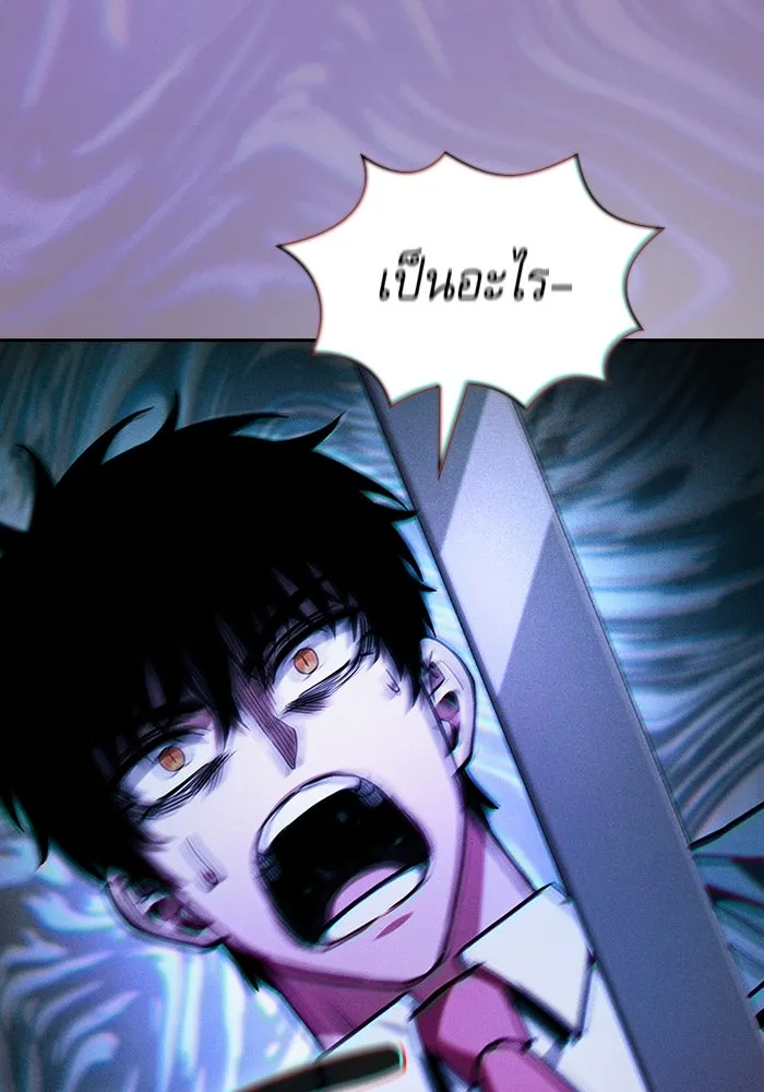 Academy’s Genius Swordmaster – นักดาบอัจฉริยะจากอะคาเดมี Chap 92 - Next Chap 93