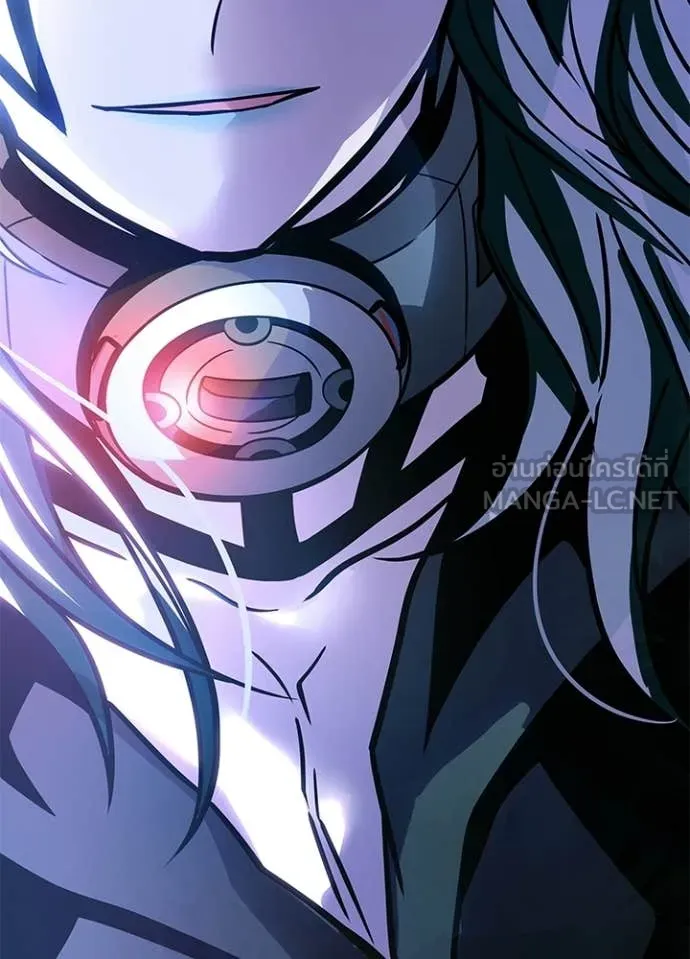 Villain To Kill Chap 228 - Next Chap 229