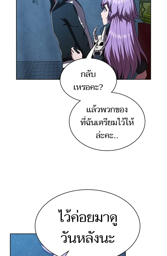 The Tutorial Tower of the Advanced Player – ผู้เล่นขั้นเทพแห่งหอคอยฝึกสอน Chap 78 - Next Chap 79