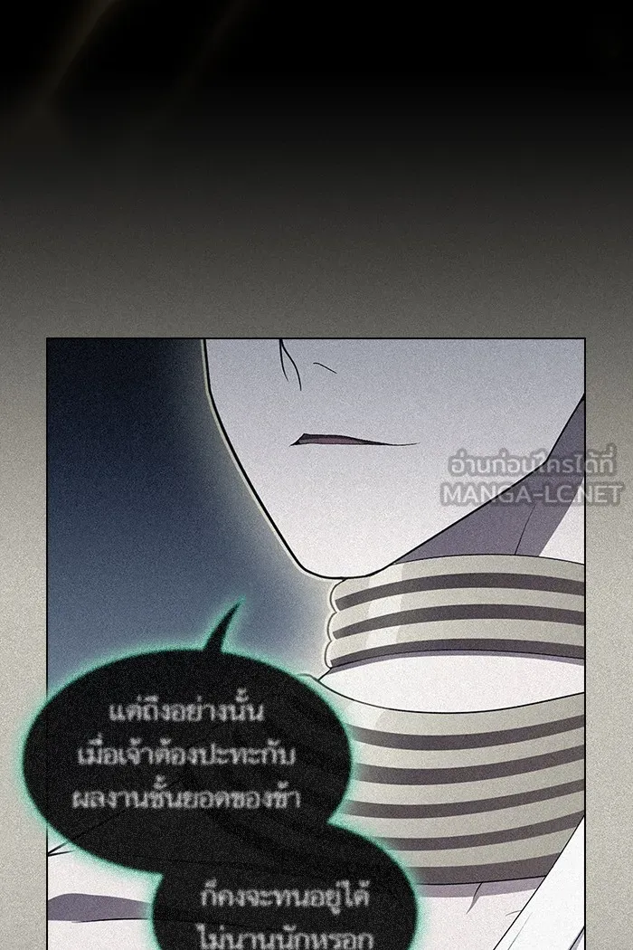 The Tutorial Tower of the Advanced Player – ผู้เล่นขั้นเทพแห่งหอคอยฝึกสอน Chap 134 - Next Chap 135