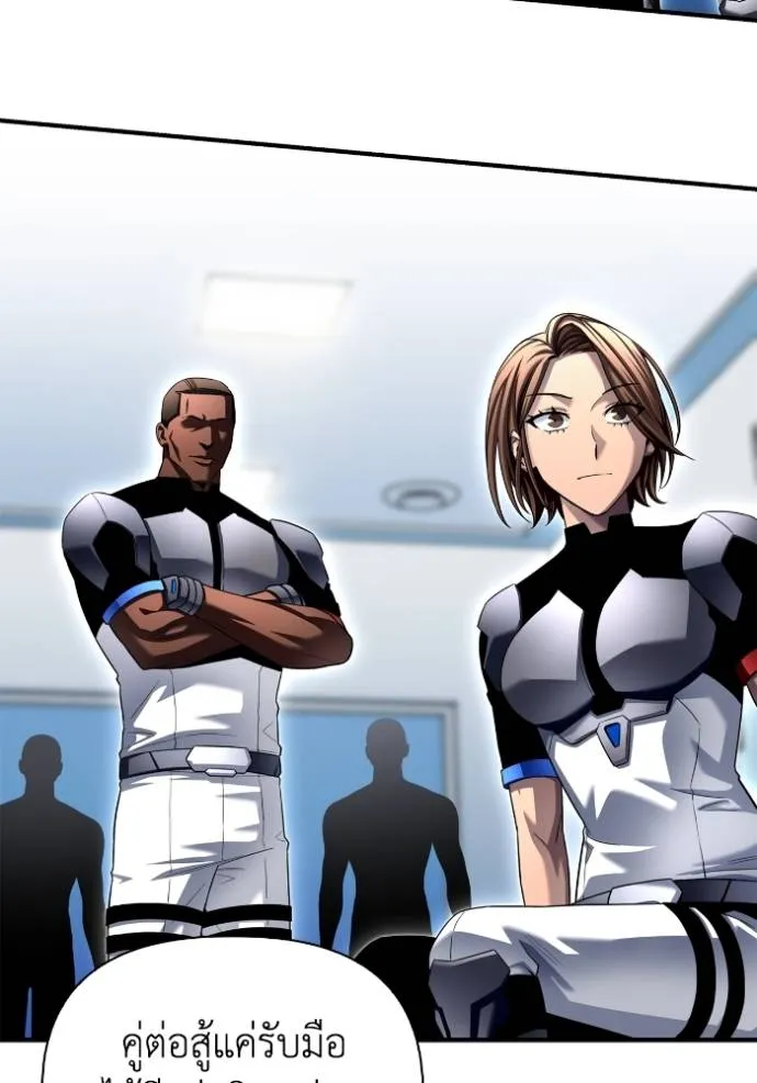 Superhuman Battlefield Chap 112 - Next Chap 113