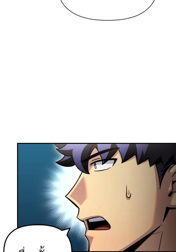 Superhuman Battlefield Chap 132 - Next Chap 133