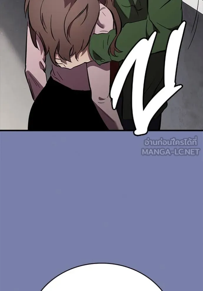 The Great War Chap 52 - Next Chap 53