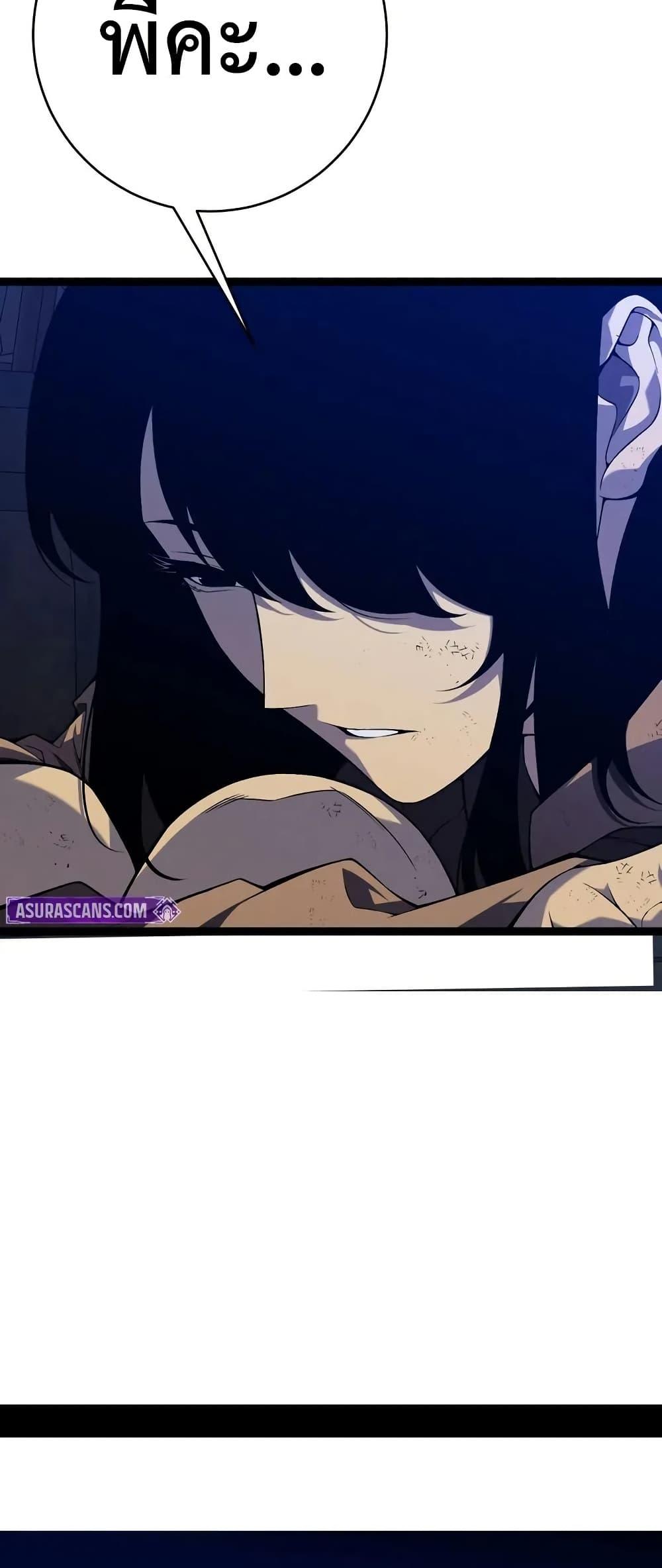 Your Talent Is Mine Chap 97 - Next Chap 98