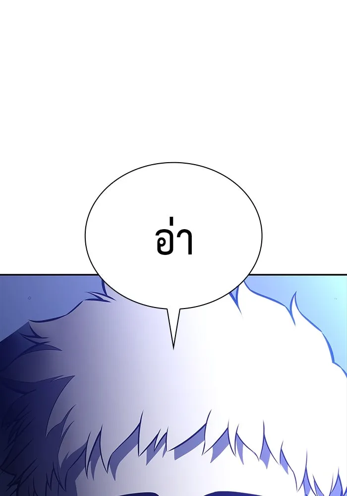 The Regressed Son of a Duke is an Assassin – ลูกชายคนเล็กของดยุกคือมือสังหาร Chap 86 - Next Chap 87