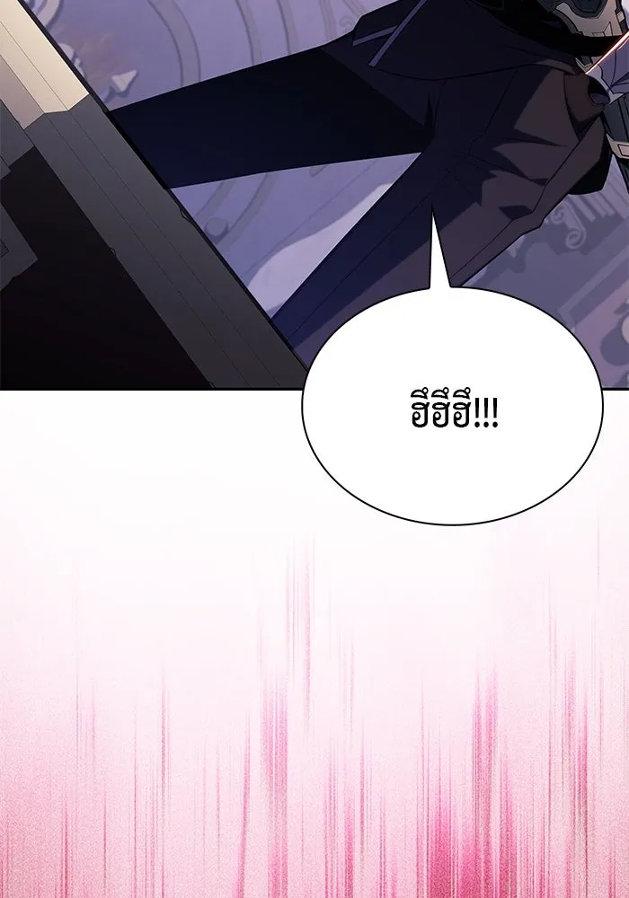 The Regressed Son of a Duke is an Assassin – ลูกชายคนเล็กของดยุกคือมือสังหาร Chap 38 - Next Chap 39
