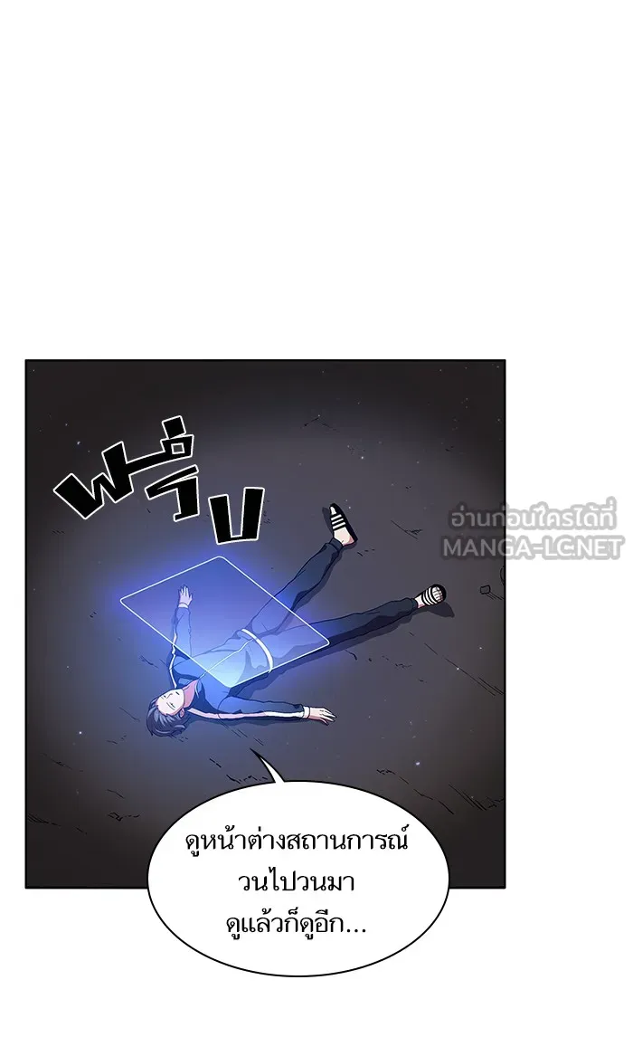 The Tutorial Tower of the Advanced Player – ผู้เล่นขั้นเทพแห่งหอคอยฝึกสอน Chap 2 - Next Chap 3