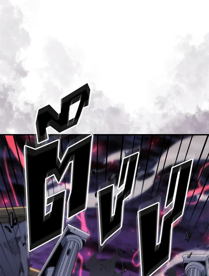 A Returner’s Magic Should Be Special Chap 239 - Next Chap 240