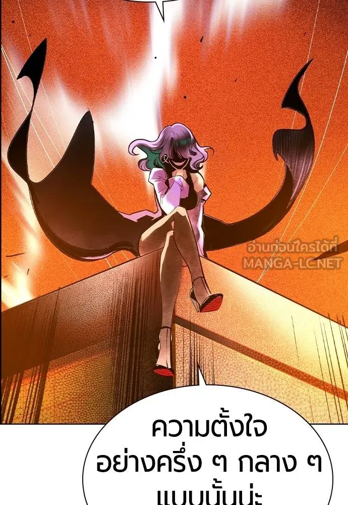 Jungle Juice Chap 142 - Next Chap 143