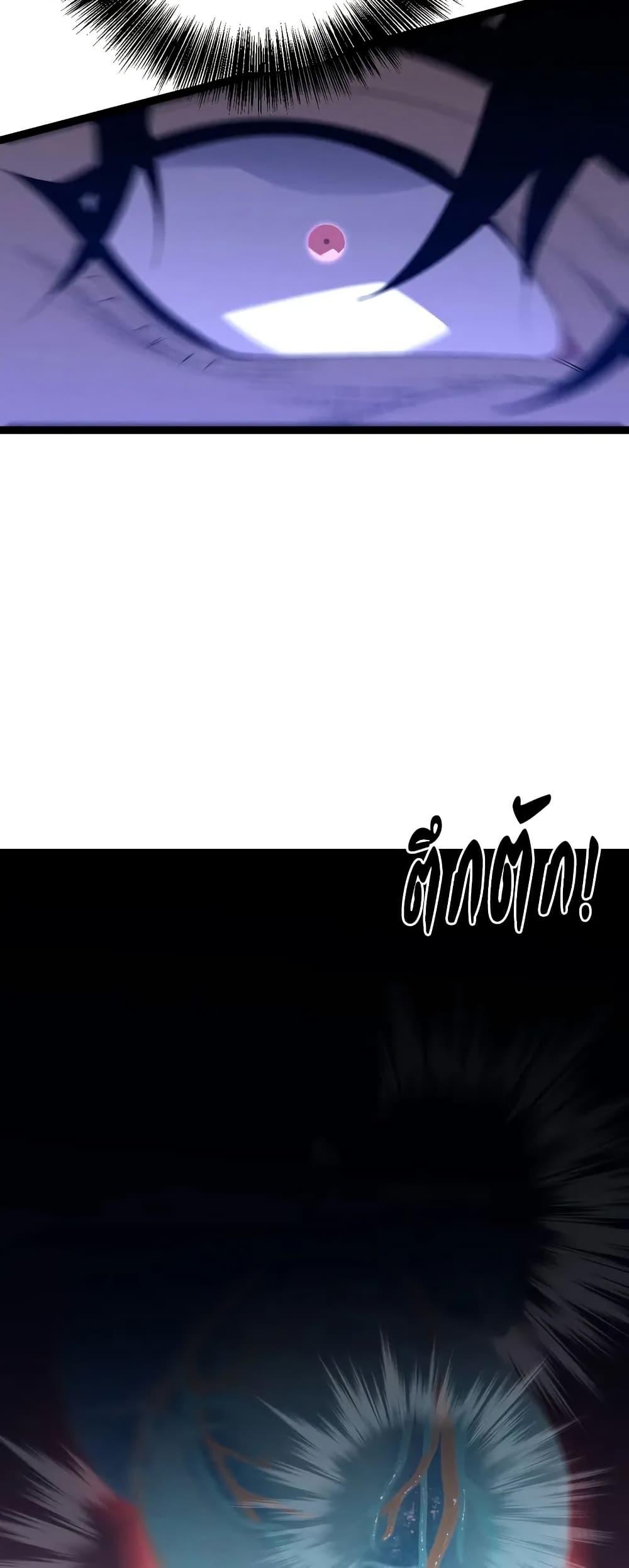 Your Talent Is Mine Chap 98 - Next Chap 99