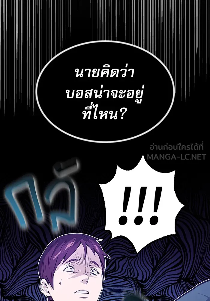 The Dark Magician Transmigrates After 66666 Years – จอมเวทเกิดใหม่ในรอบ 66666 ปี Chap 6 - Next Chap 7