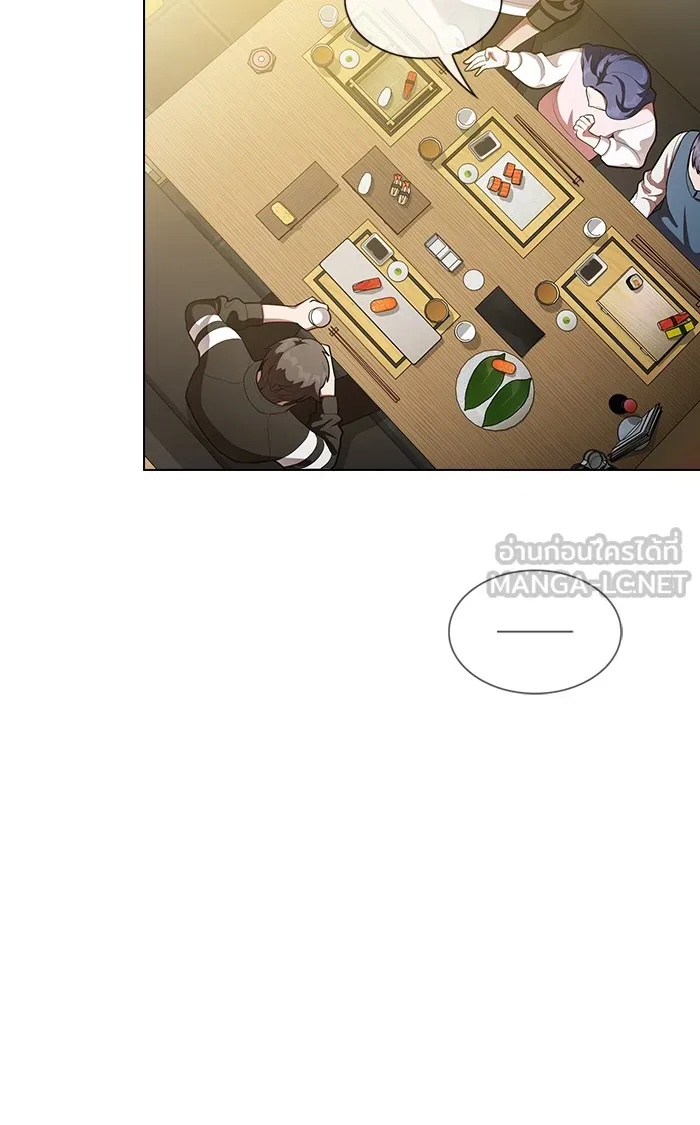 The Tutorial Tower of the Advanced Player – ผู้เล่นขั้นเทพแห่งหอคอยฝึกสอน Chap 8 - Next Chap 9