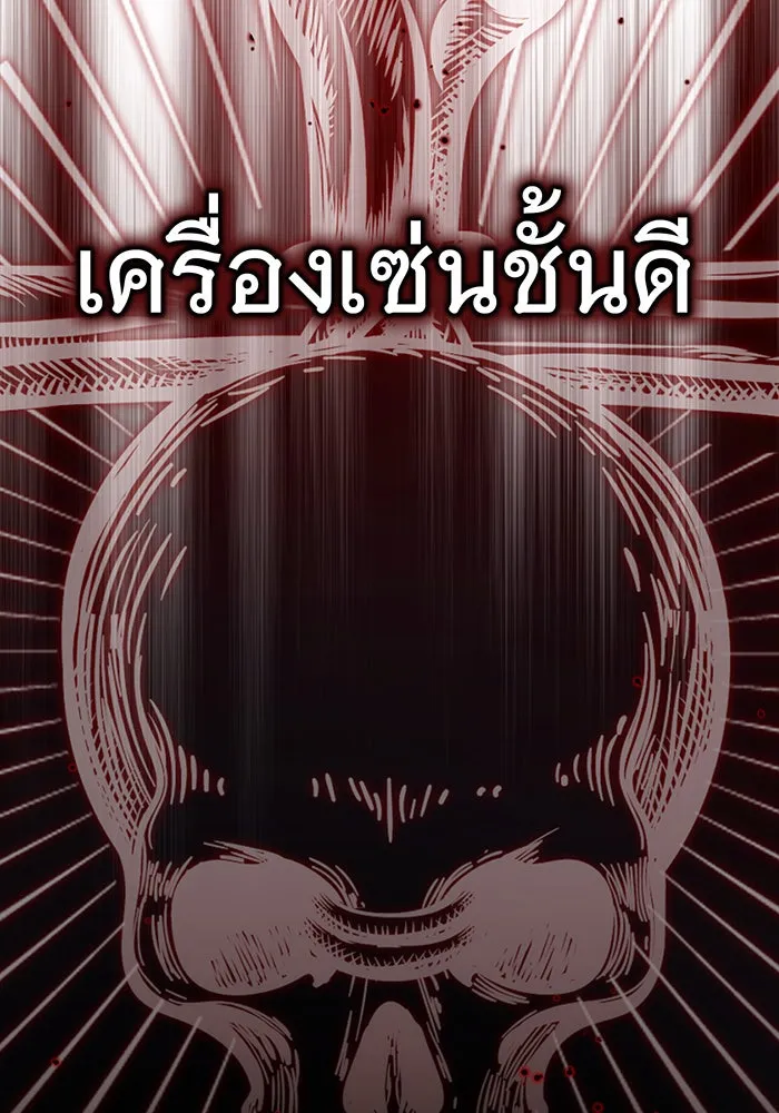 The Dark Magician Transmigrates After 66666 Years – จอมเวทเกิดใหม่ในรอบ 66666 ปี Chap 83 - Next Chap 84