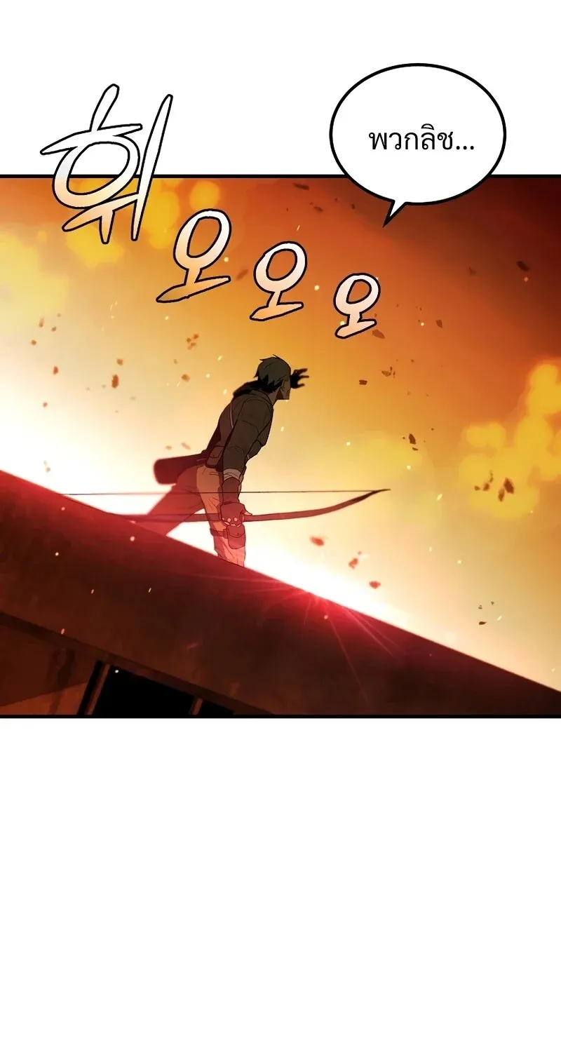 The Hero Returns Chap 125 - Next Chap 126