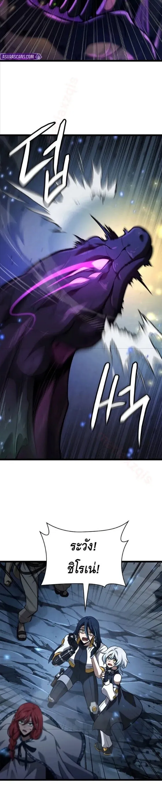 Infinite Mage Chap 159 - Next Chap 160