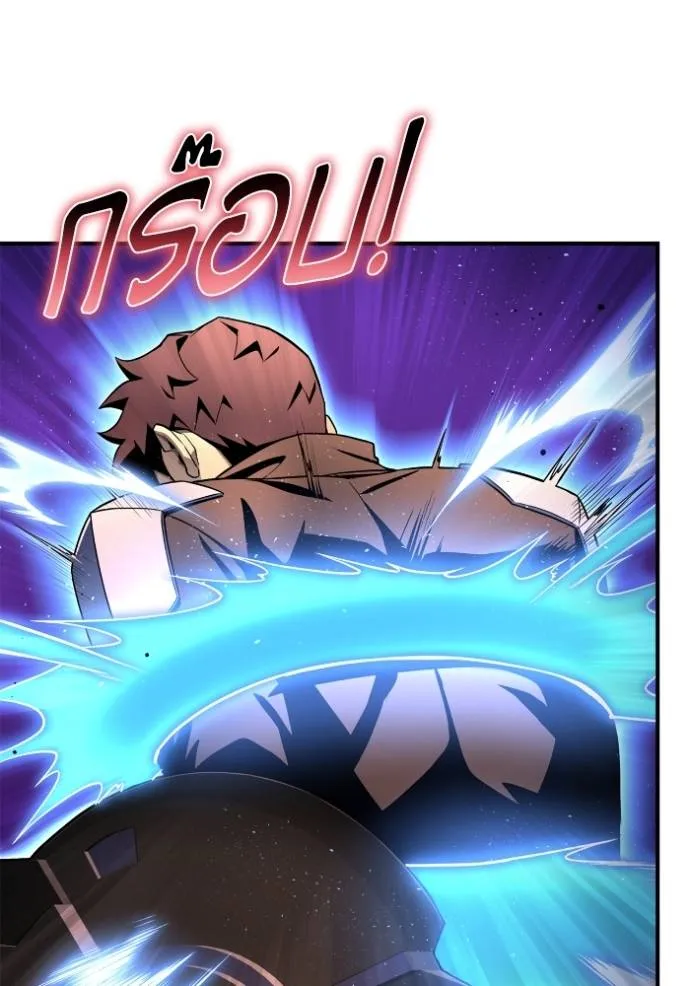 Superhuman Battlefield Chap 126 - Next Chap 127