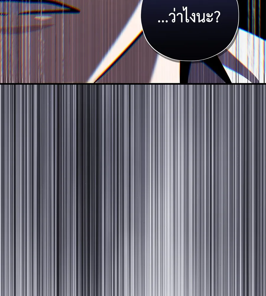 The Dark Magician Transmigrates After 66666 Years – จอมเวทเกิดใหม่ในรอบ 66666 ปี Chap 152 - Next Chap 153