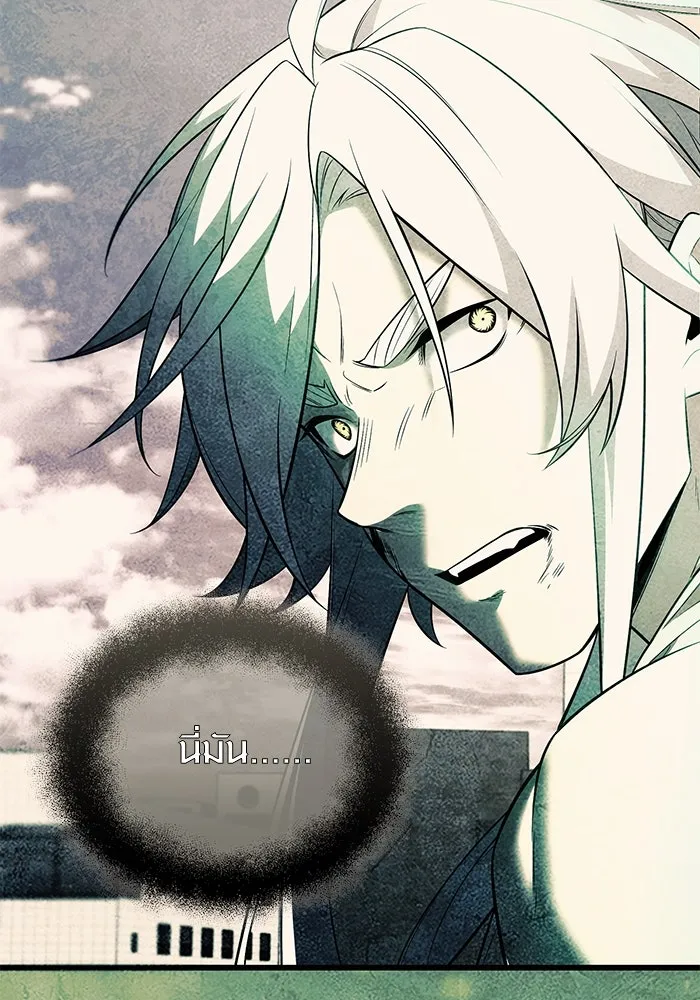 I Obtained a Mythic Item – พลิกชะตาคว้าไอเทมระดับเทพ Chap 123 - Next Chap 124