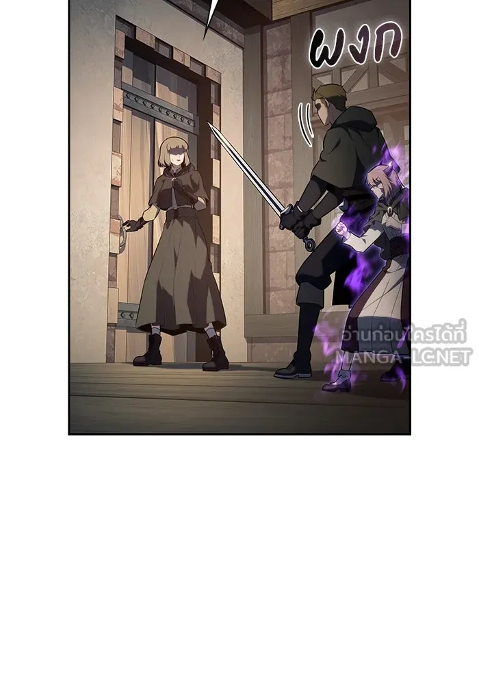 The Regressed Son of a Duke is an Assassin – ลูกชายคนเล็กของดยุกคือมือสังหาร Chap 85 - Next Chap 86