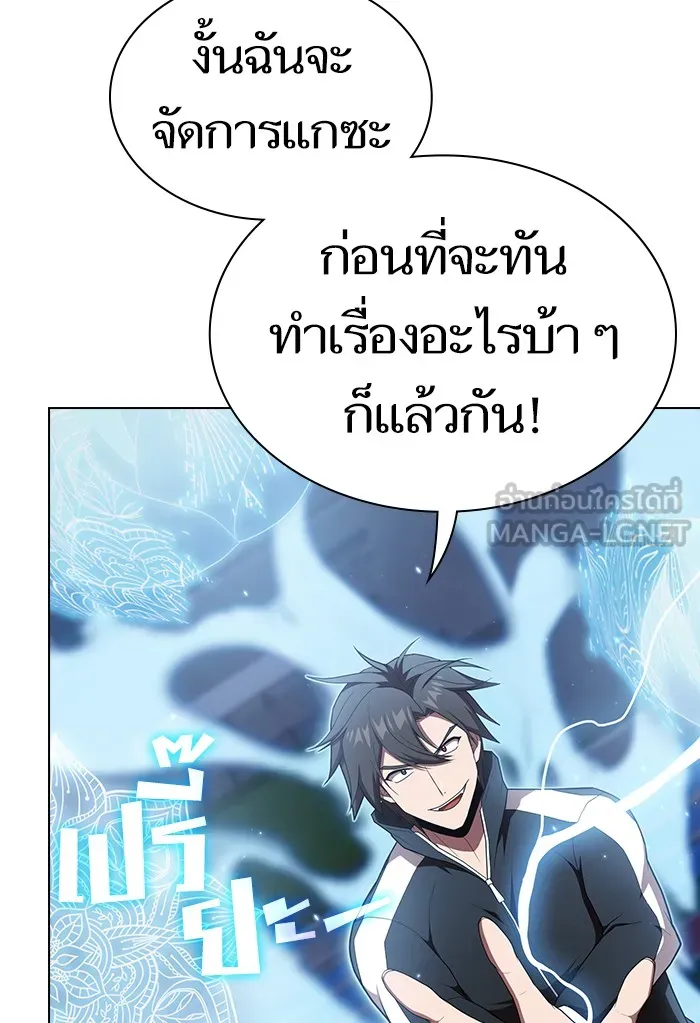 The Tutorial Tower of the Advanced Player – ผู้เล่นขั้นเทพแห่งหอคอยฝึกสอน Chap 130 - Next Chap 131