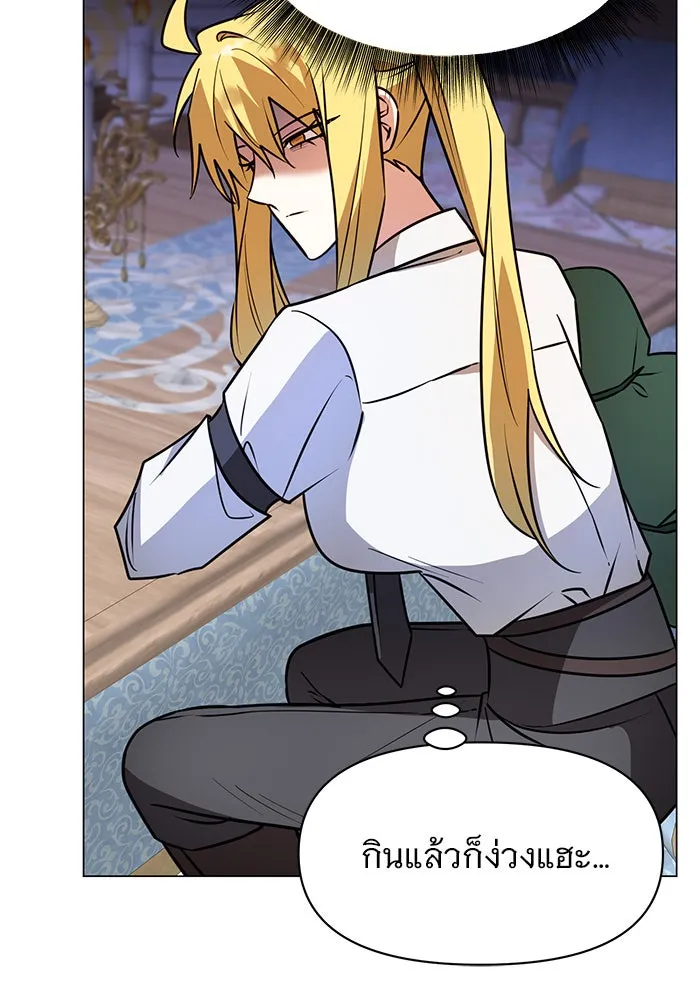 The Academy Is Doomed Chap 73 - Next Chap 74