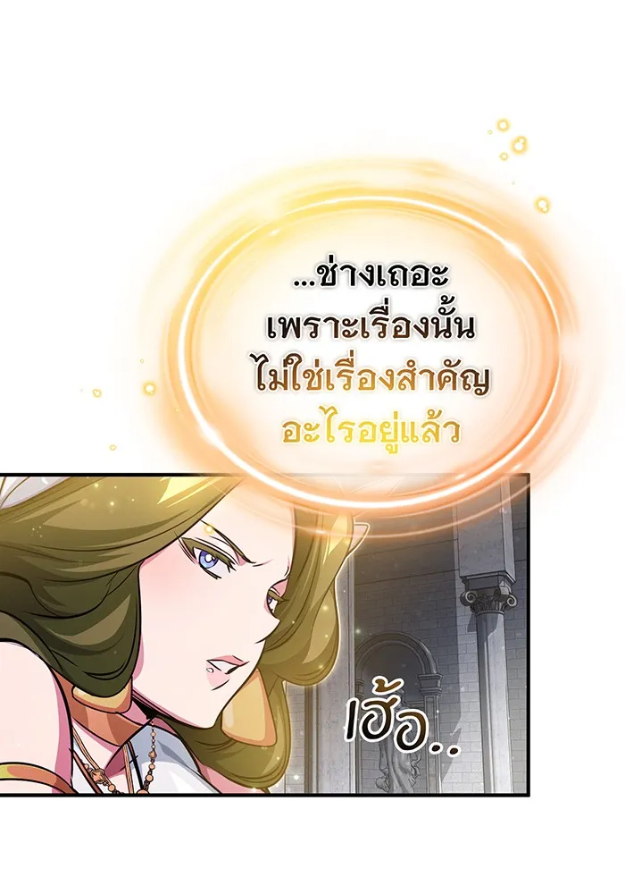 The Dark Magician Transmigrates After 66666 Years – จอมเวทเกิดใหม่ในรอบ 66666 ปี Chap 56 - Next Chap 57