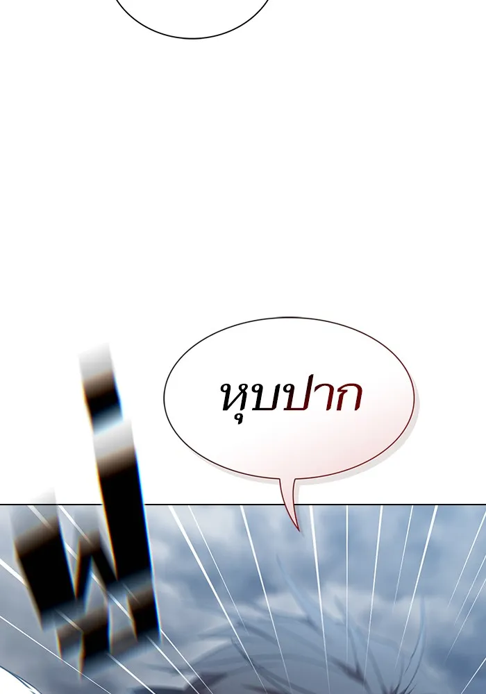 The Tutorial Tower of the Advanced Player – ผู้เล่นขั้นเทพแห่งหอคอยฝึกสอน Chap 130 - Next Chap 131