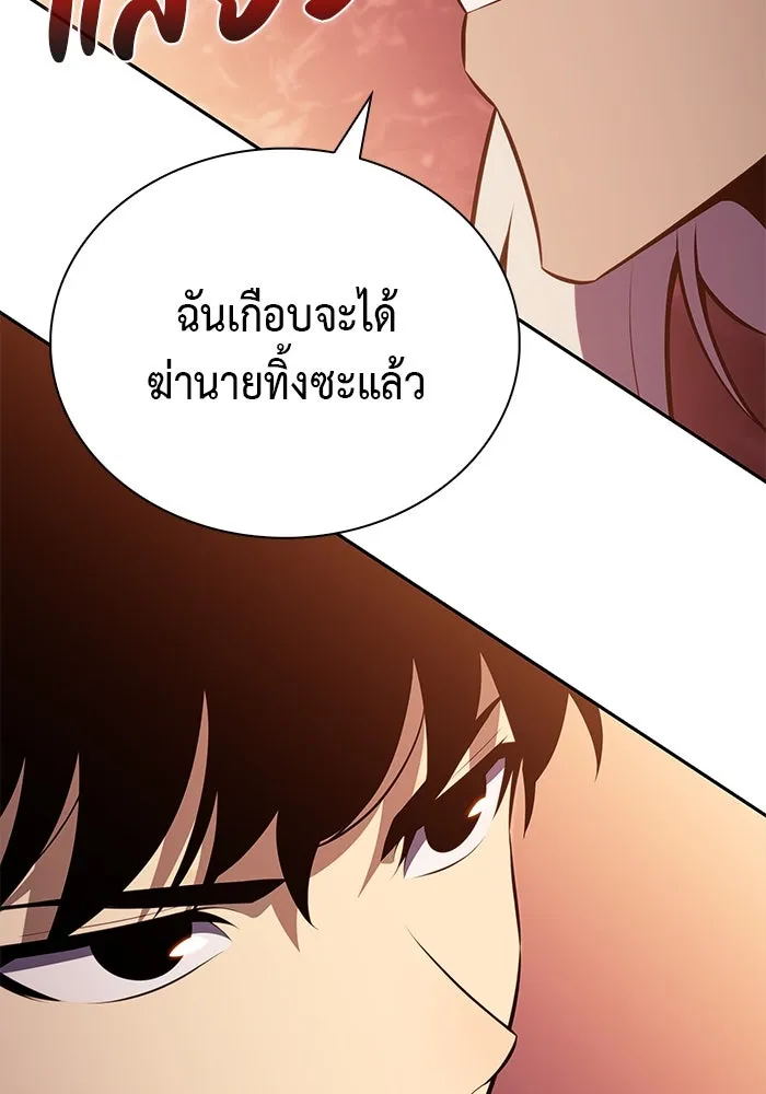 The Regressed Son of a Duke is an Assassin – ลูกชายคนเล็กของดยุกคือมือสังหาร Chap 47 - Next Chap 48