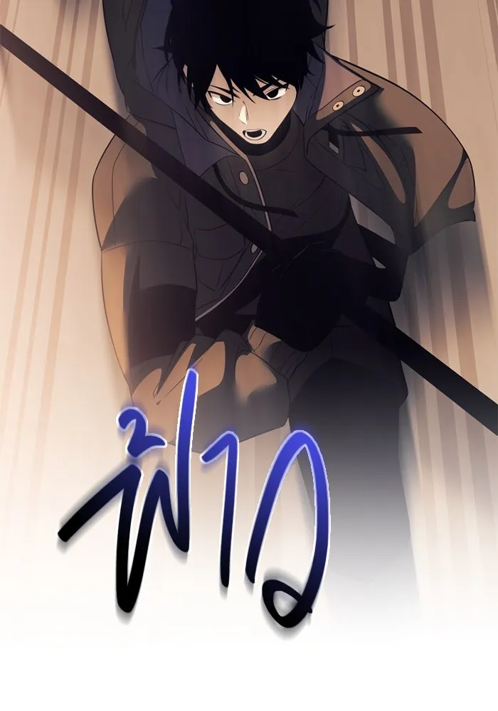 I Obtained a Mythic Item – พลิกชะตาคว้าไอเทมระดับเทพ Chap 119 - Next Chap 120