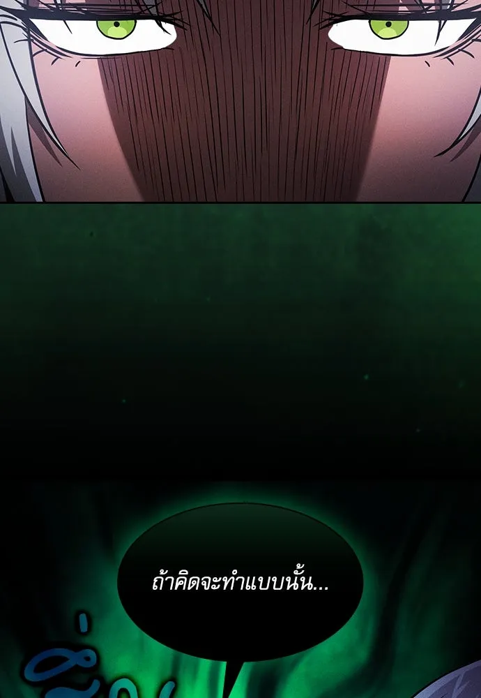 Academy’s Genius Swordmaster – นักดาบอัจฉริยะจากอะคาเดมี Chap 73 - Next Chap 74