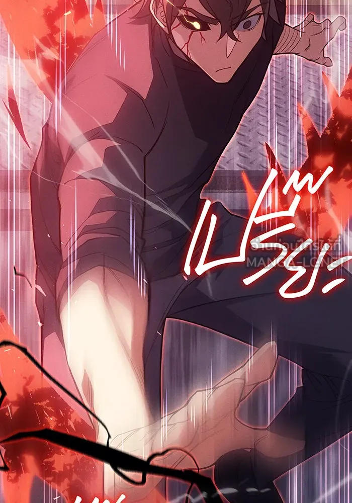 Regressing With the King’s Power – เกิดใหม่พร้อมพลังแห่งราชัน Chap 75 - Next Chap 76