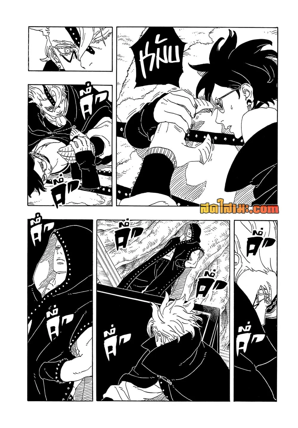 BORUTO - TWO BLUE VORTEX - Chap 38 - Next Chap 39